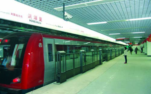 Line 1 of Tianjin Subway electrical and mechanical equipment installation engineering(Ａcontract）