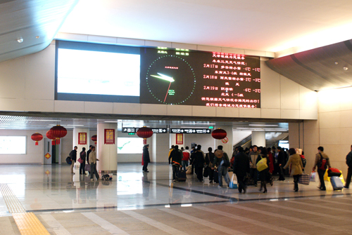 Tianjin Station traffic hub project entrance